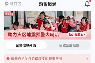 开云app官方版最新下载安装截图1